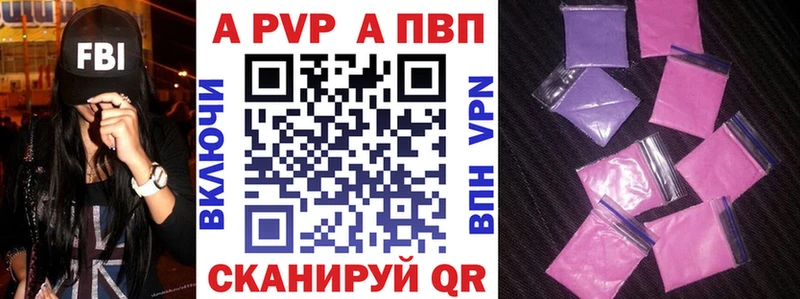 Что такое Болхов А ПВП ГАШ КОКАИН