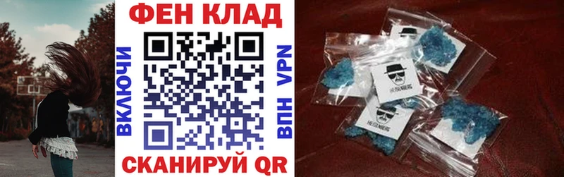 нарко площадка телеграм  где купить   мега как войти  Болхов  Амфетамин Premium 