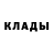 Метадон мёд Stas rak