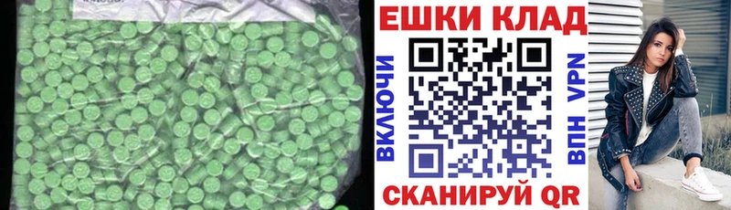 МЕГА зеркало  Болхов  ЭКСТАЗИ VHQ 