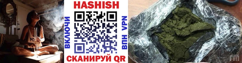ГАШИШ AMNESIA HAZE  Болхов 