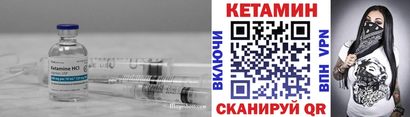 Кетамин ketamine ОМГ ОМГ tor Болхов