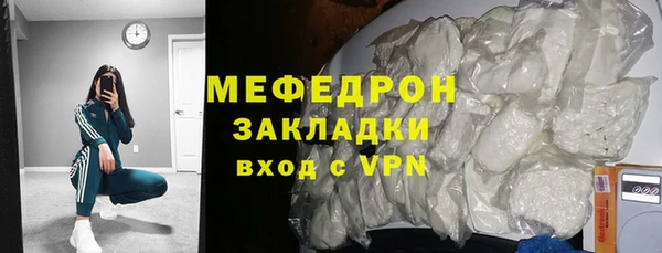 бутират Балахна