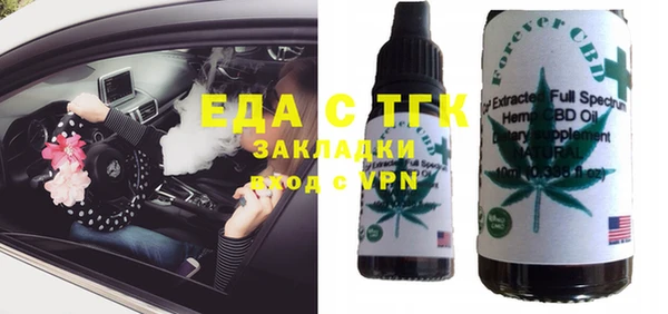 гашиш Беломорск