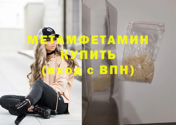 синтетический гашиш Баксан