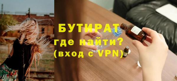 jwh Белокуриха