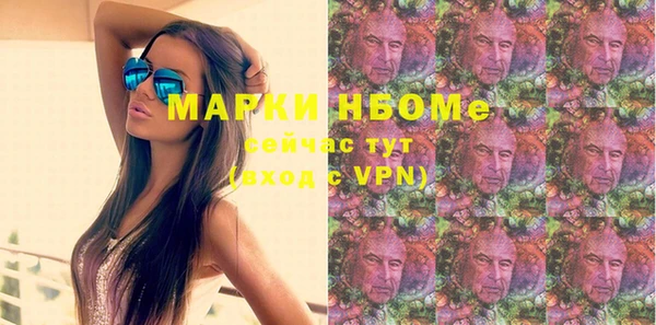 синтетический гашиш Покачи