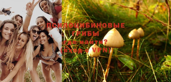 гашиш Беломорск