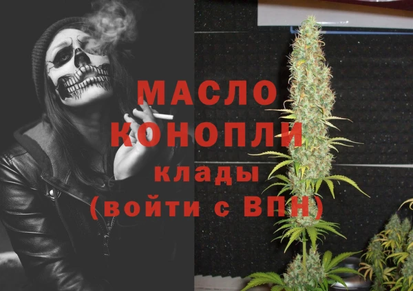 бутират Балахна