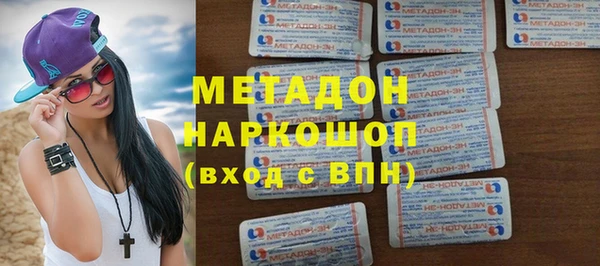 героин Белоозёрский