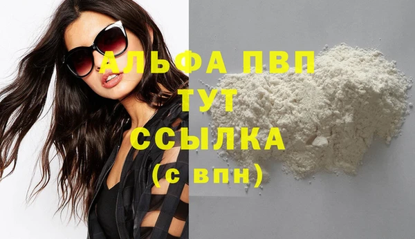 бутират Балахна