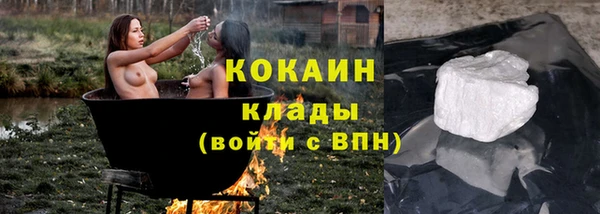 гашиш Беломорск