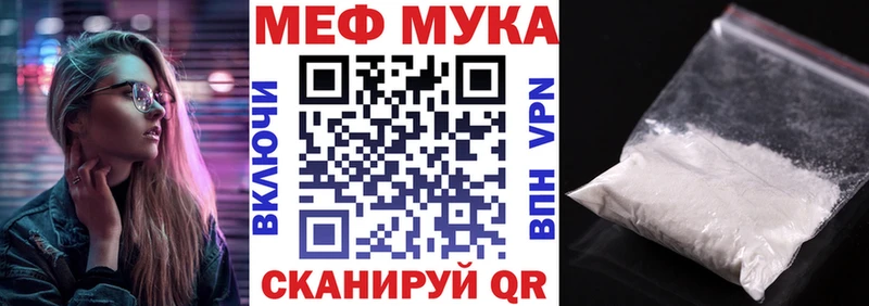 где купить наркоту нарко площадка формула МЕФ 4 MMC Болхов