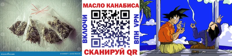 ТГК Wax  где купить   Болхов 