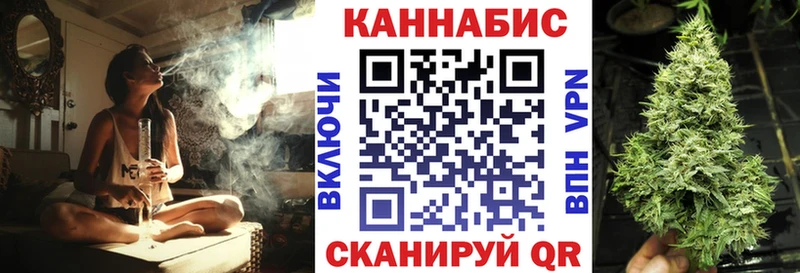 Каннабис AK-47  Болхов 